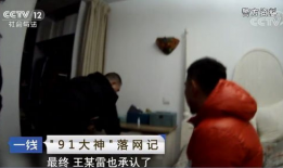 日本上床视频,背后真相与伦理争议