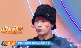 王嘉尔吃瓜爆料最近,一场吃瓜爆料的真实大戏