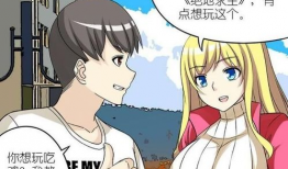 漫画 女神网咖,青春校园的奇幻冒险之旅