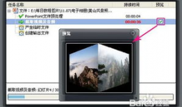 视频相册,回忆与感动交织的瞬间